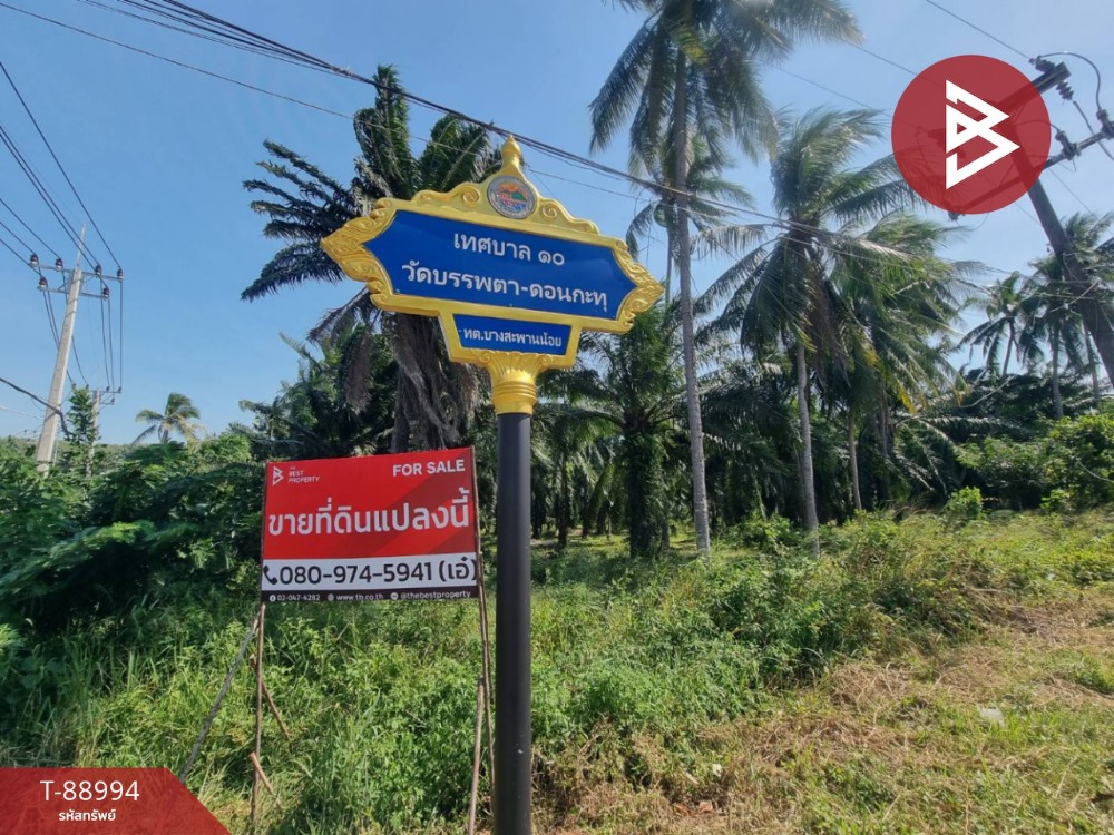 ขายที่ดิน เนื้อที่ 10 ไร่ บางสะพานน้อย ประจวบคีรีขันธ์