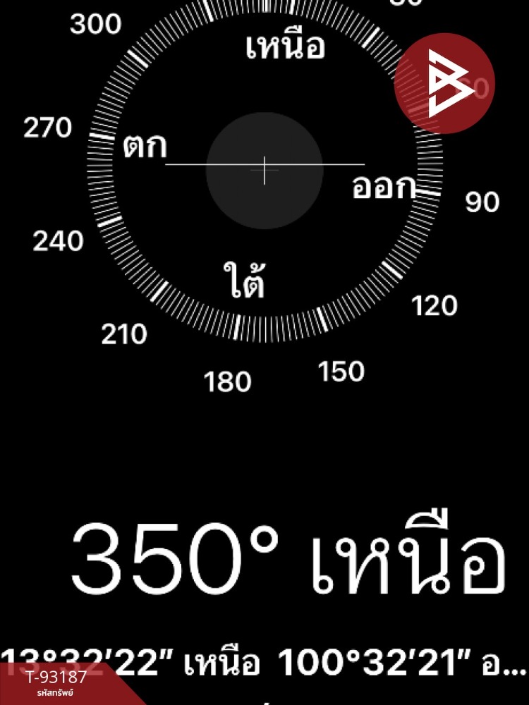 ขายที่ดินเปล่า เนื้อที่ 15 ไร่ 3 งาน 90 ตารางวา พระสมุทรเจดีย์ สมุทรปราการ