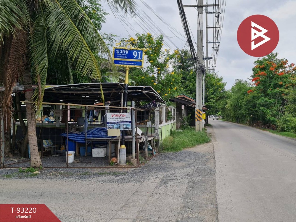 ขายที่ดินเปล่าด่วน ติดถนนหลัก เนื้อที่ 93 ตร.วา คลองหลวง ปทุมธานี