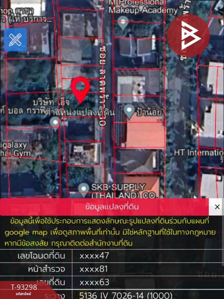 ขายที่ดินเปล่าด่วน ซ.ลาดพร้าว30 เนื้อที่ 56 ตร.วา จตุจักร กรุงเทพมหานคร