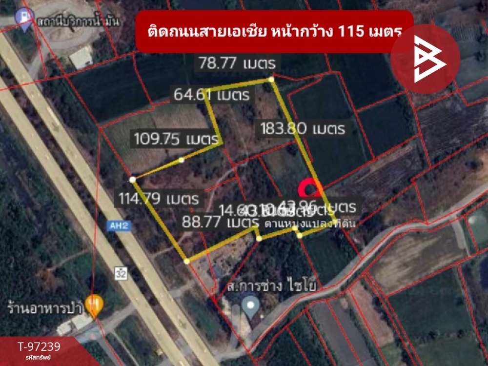 ขาย/เช่า ที่ดินเปล่า เนื้อที่ 15 ไร่ 3 งาน 42.8 ตร.วา ไชโย อ่างทอง