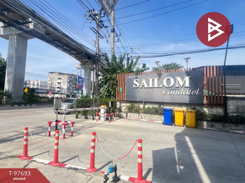 ขายคอนโด โครงการสายลม คอนโดเทล2 (Sailom Condotel2) สำโรงเหนือ สมุทรปราการ