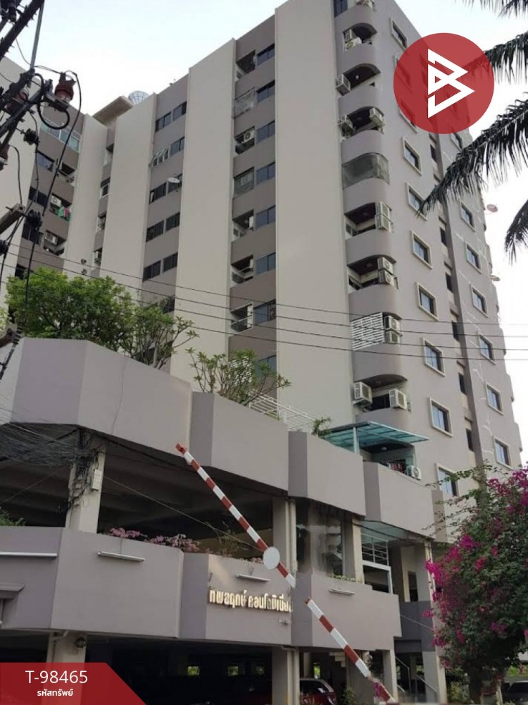 ขายคอนโด โครงการทิพย์ฤกษ์ คอนโดมิเนียม (Thippharoek Condominium) กรุงเทพมหานคร