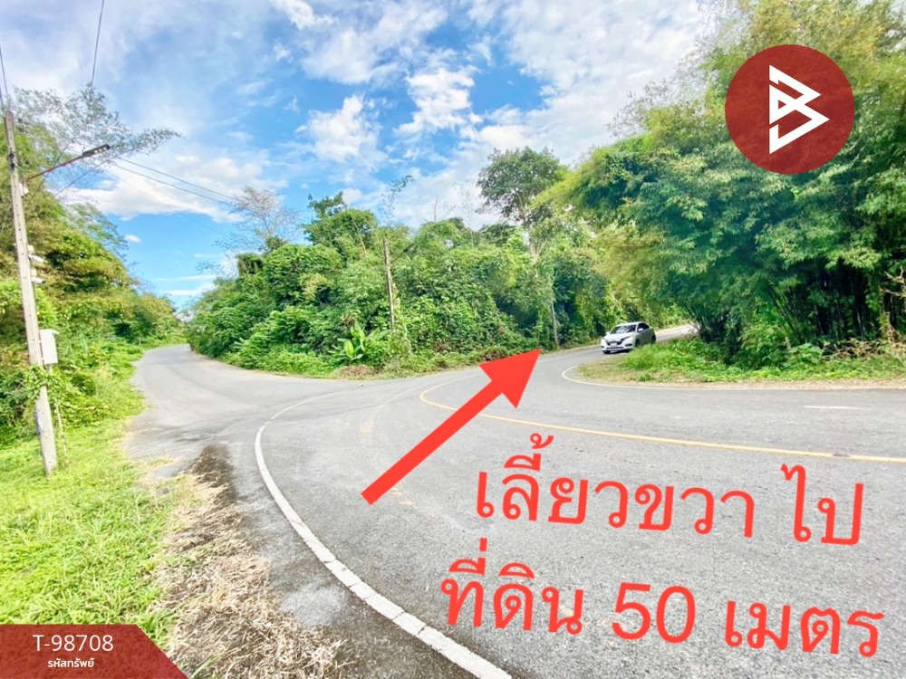 ขายที่ดินเปล่า เนือที่ 1 ไร่ 50 ตร.วา ปากพลี นครนายก