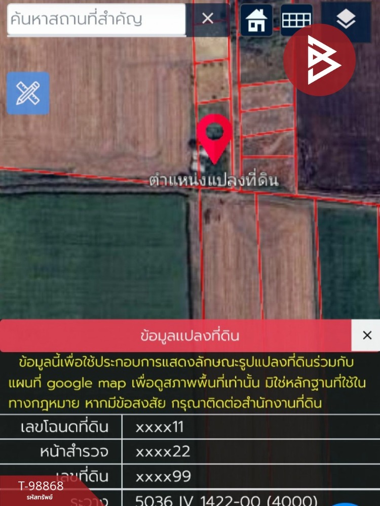 ขายที่ดินเปล่า เนื้อที่ 2 งาน 19 ตร.วา ถนนขาด นครปฐม