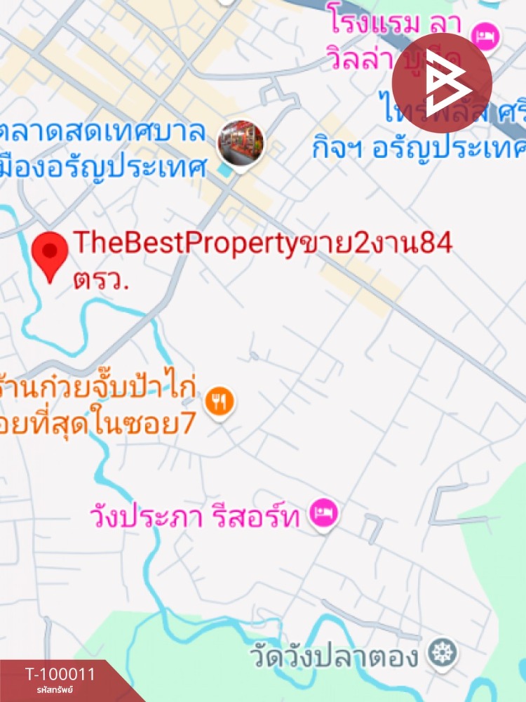 ขายที่ดินเปล่า เนื้อที่ 2 งาน 84 ตร.วา อรัญประเทศ สระแก้ว