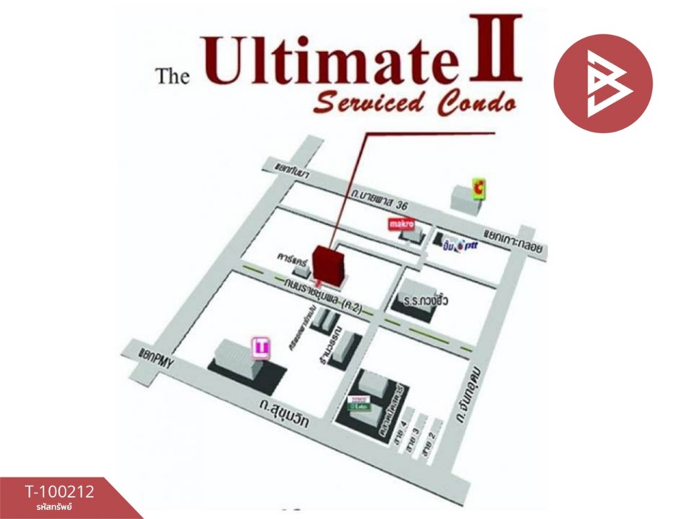 ขายคอนโด ดิ อัลติเมท 2 ระยอง (The Ultimate2 Condo) ระยอง