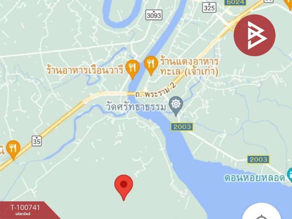 ขายที่ดินด่วน เนื้อที่ 9 ไร่ 2 งาน 27.9 ตร.วา แหลมใหญ่ สมุทรสงคราม