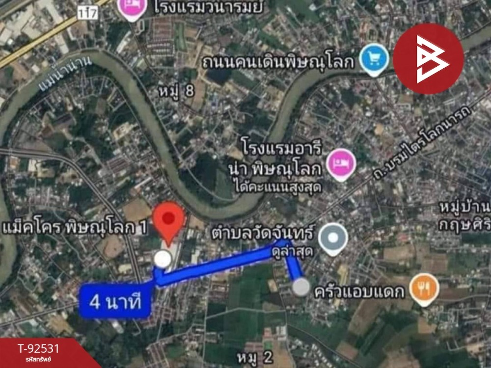 ขายบ้านเดี่ยวพร้อมที่ดิน 197 ตรว. ทำเลทองในพิษณุโลก ใกล้ห้างแม็คโคร เพียง 4 นาที