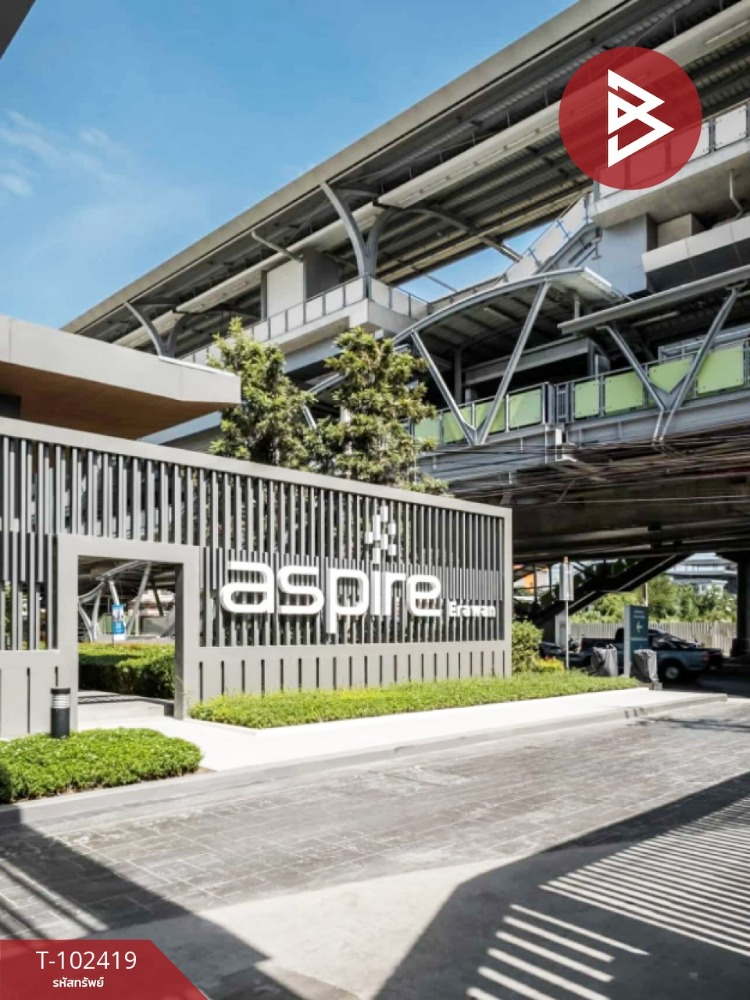 ขายคอนโด แอสปาย เอราวัณ (Aspire Erawan) สมุทรปราการ