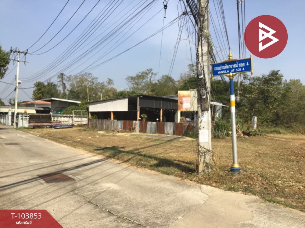 ขายที่ดินเปล่า เนื้อที่ 1 งาน ท่าอิฐ อุตรดิตถ์