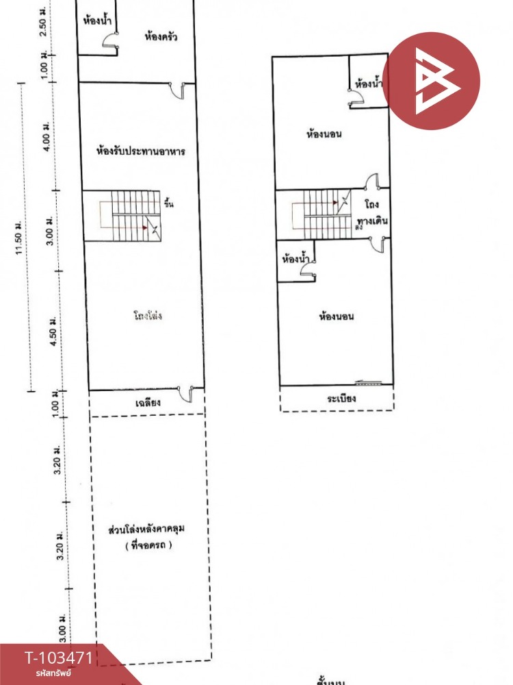 ขายทาวน์เฮ้าส์ หมู่บ้านสหกรณ์เคหะสถาน3 ปากเกร็ด นนทบุรี