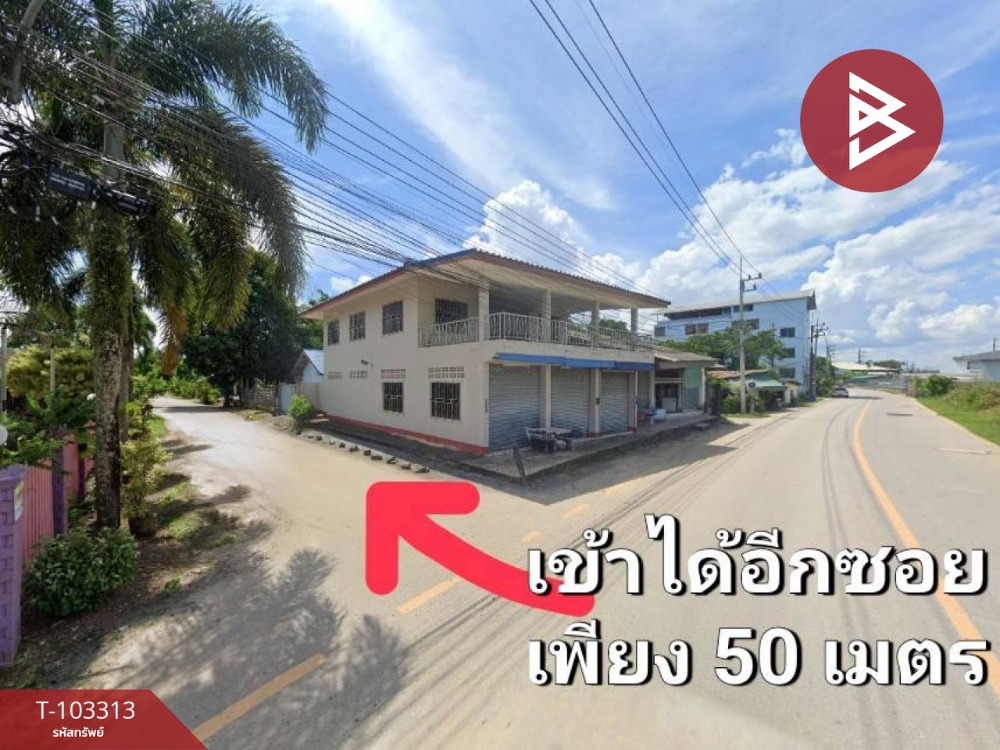 ขายที่ดินเปล่า เนื้อที่ 2 งาน 6 ตร.วา พลับพลา จันทบุรี