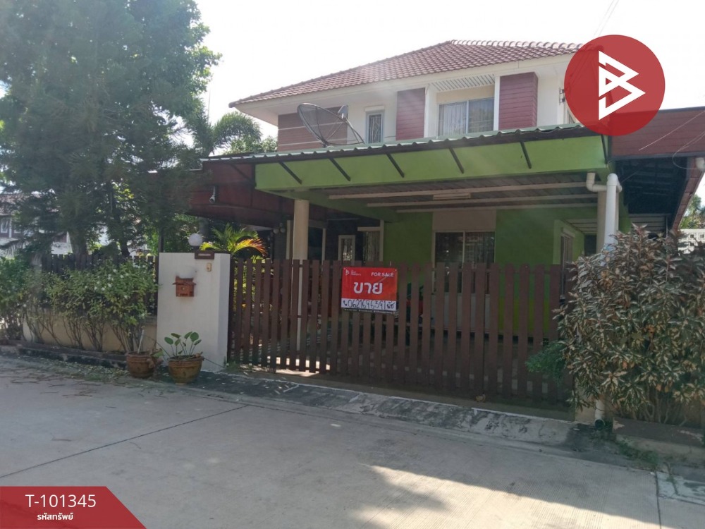 ขายบ้านเดี่ยว หมู่บ้านแฟมิลี่โฮม2 เฟส2 (Family Home2 Phase2)