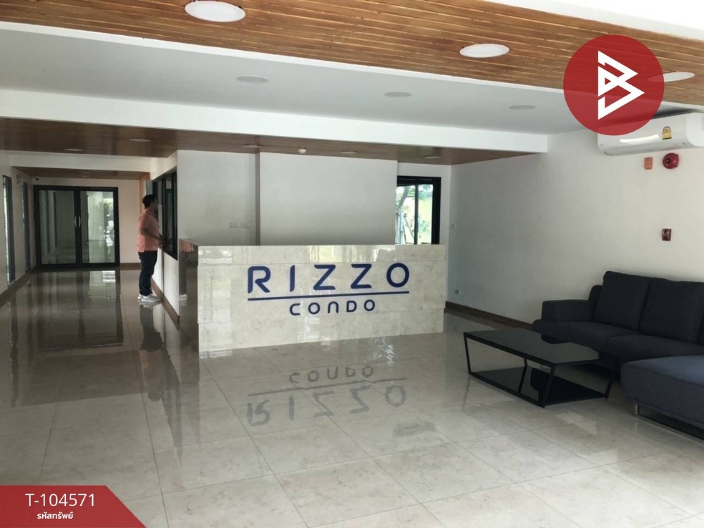 ขายคอนโด ริซโซ บางกร่าง (Rizzo Condo Bangkrang) นนทบุรี